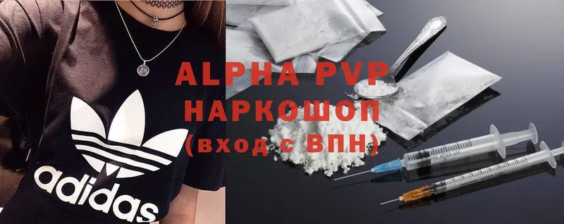 mega ссылки  Семикаракорск  Alpha-PVP VHQ 