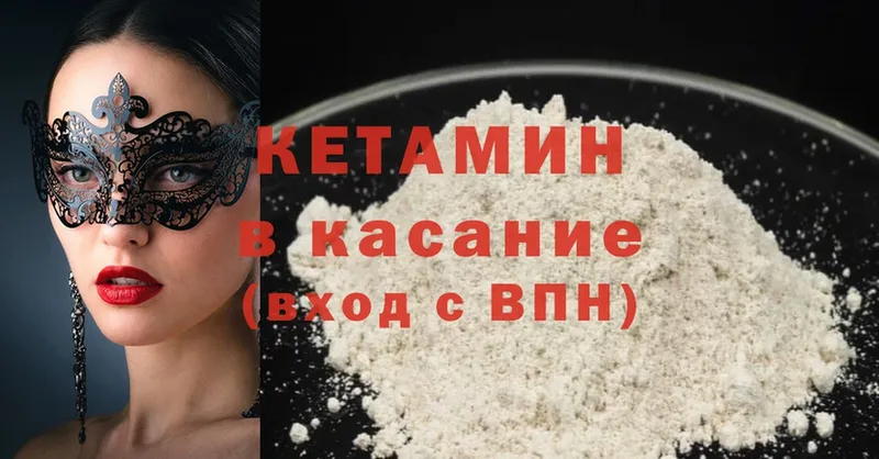 shop состав  Семикаракорск  Кетамин ketamine  MEGA зеркало 