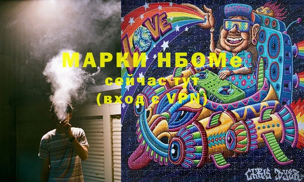 марки lsd Ельня